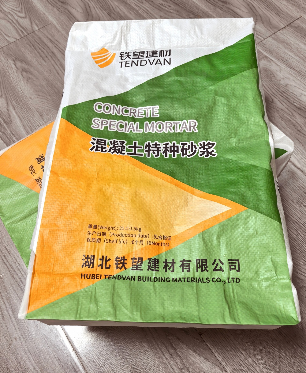 乌审薄层快速修补料