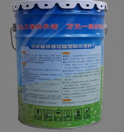 乌审水泥基渗透结晶防水涂料